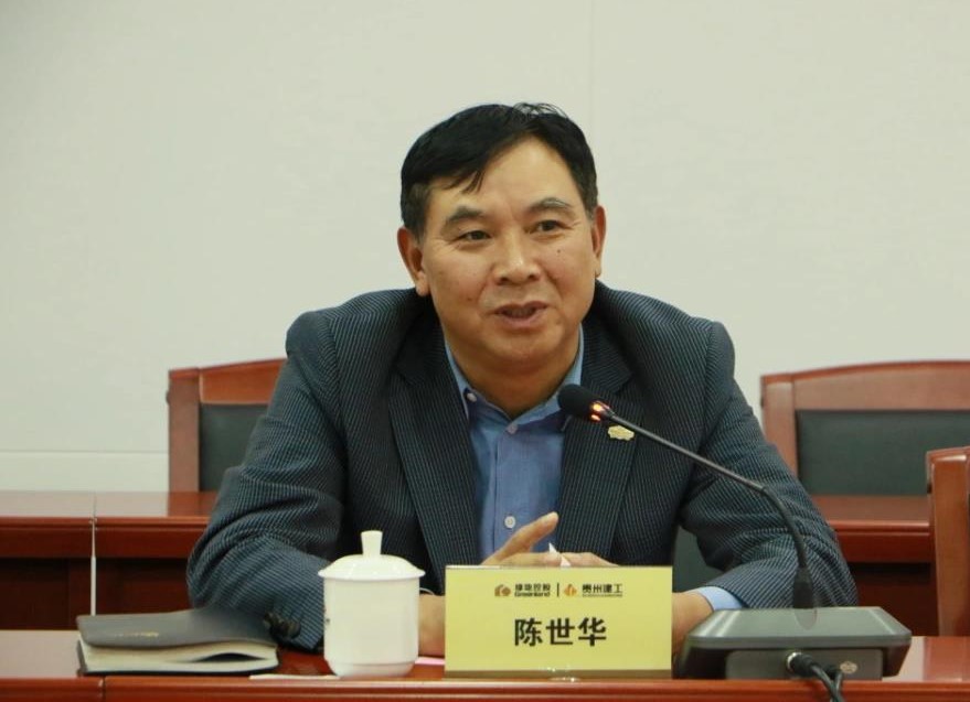 1_211027091852_1 CHINA·tyc522cc太阳成集团|品牌官网