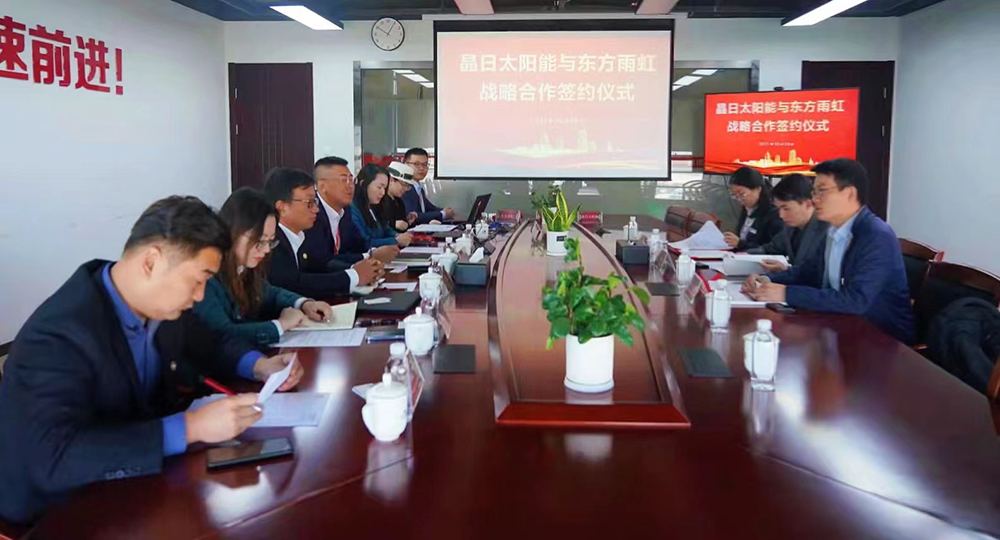 1_211029142221_1 CHINA·tyc522cc太阳成集团|品牌官网