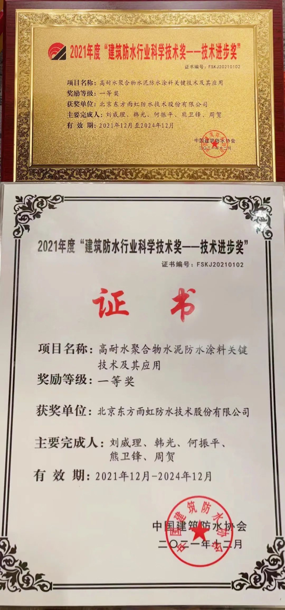 CHINA·tyc522cc太阳成集团|品牌官网