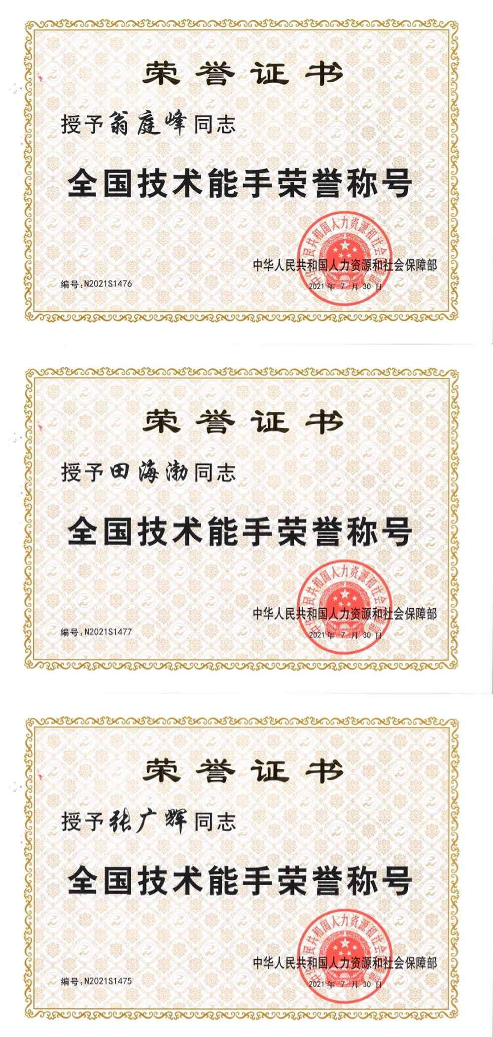 CHINA·tyc522cc太阳成集团|品牌官网