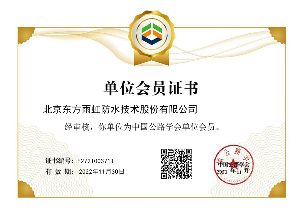 1_211209084230_1 CHINA·tyc522cc太阳成集团|品牌官网