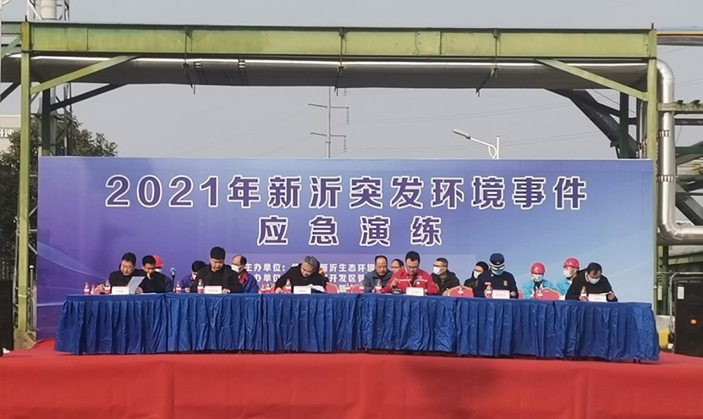 1_211209181203_1 CHINA·tyc522cc太阳成集团|品牌官网
