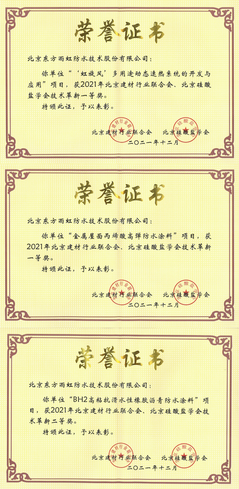 CHINA·tyc522cc太阳成集团|品牌官网
