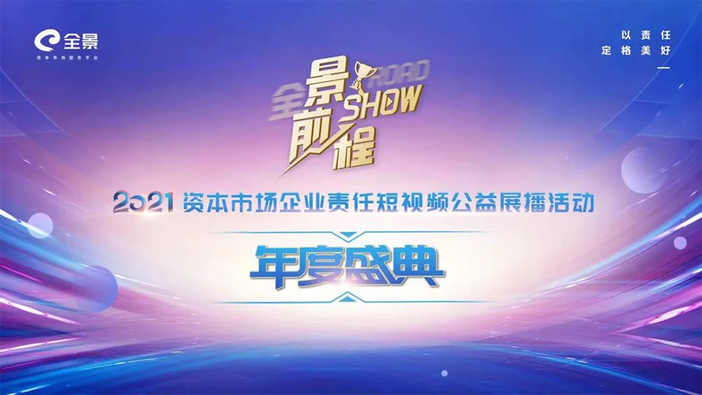 1_220122151426_1 CHINA·tyc522cc太阳成集团|品牌官网