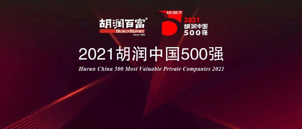 1_220122162005_1 CHINA·tyc522cc太阳成集团|品牌官网