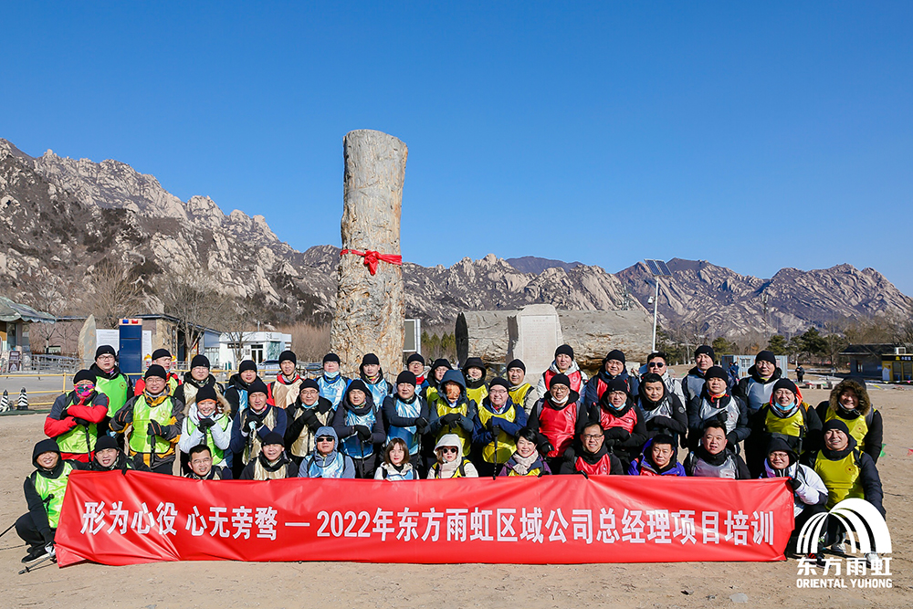 1_220221173944_1 CHINA·tyc522cc太阳成集团|品牌官网