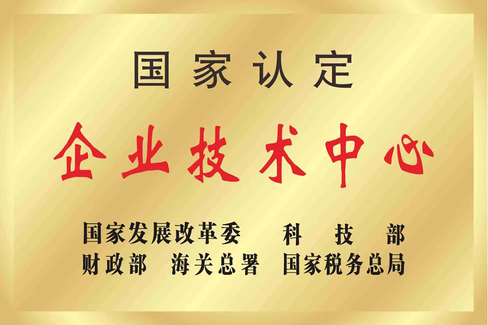 CHINA·tyc522cc太阳成集团|品牌官网