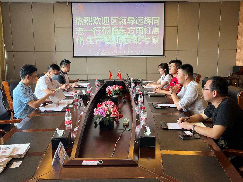 1_220622155517_1 CHINA·tyc522cc太阳成集团|品牌官网