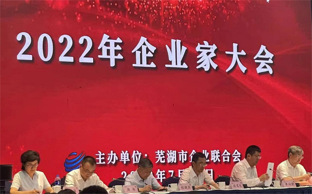 1_220718142146_1 CHINA·tyc522cc太阳成集团|品牌官网