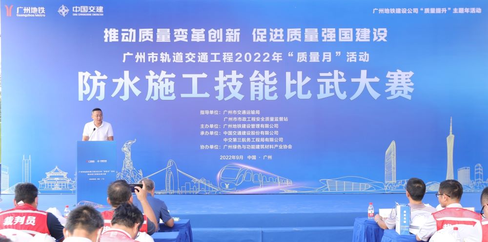 1_220926085631_1 CHINA·tyc522cc太阳成集团|品牌官网