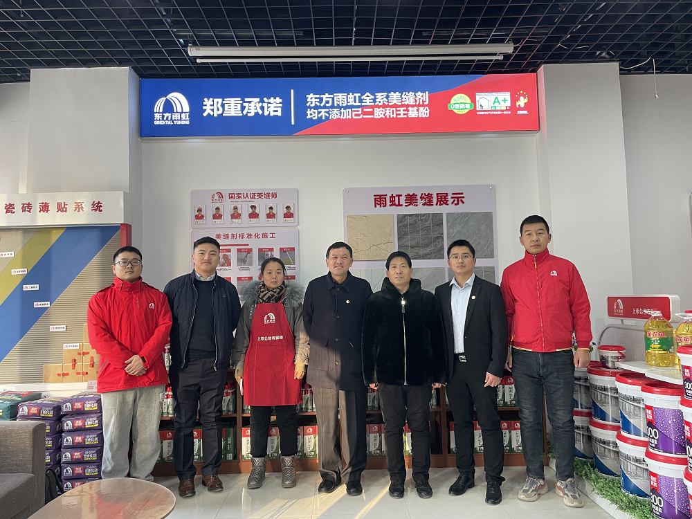 1_230114122735_1 CHINA·tyc522cc太阳成集团|品牌官网