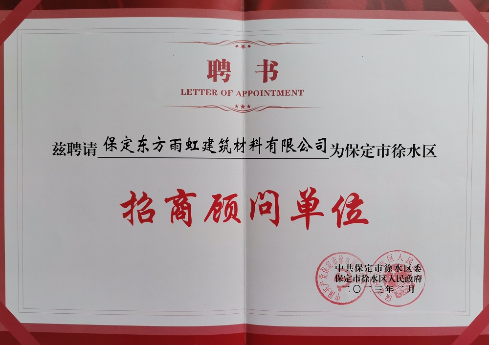 1_230214131414_1 CHINA·tyc522cc太阳成集团|品牌官网