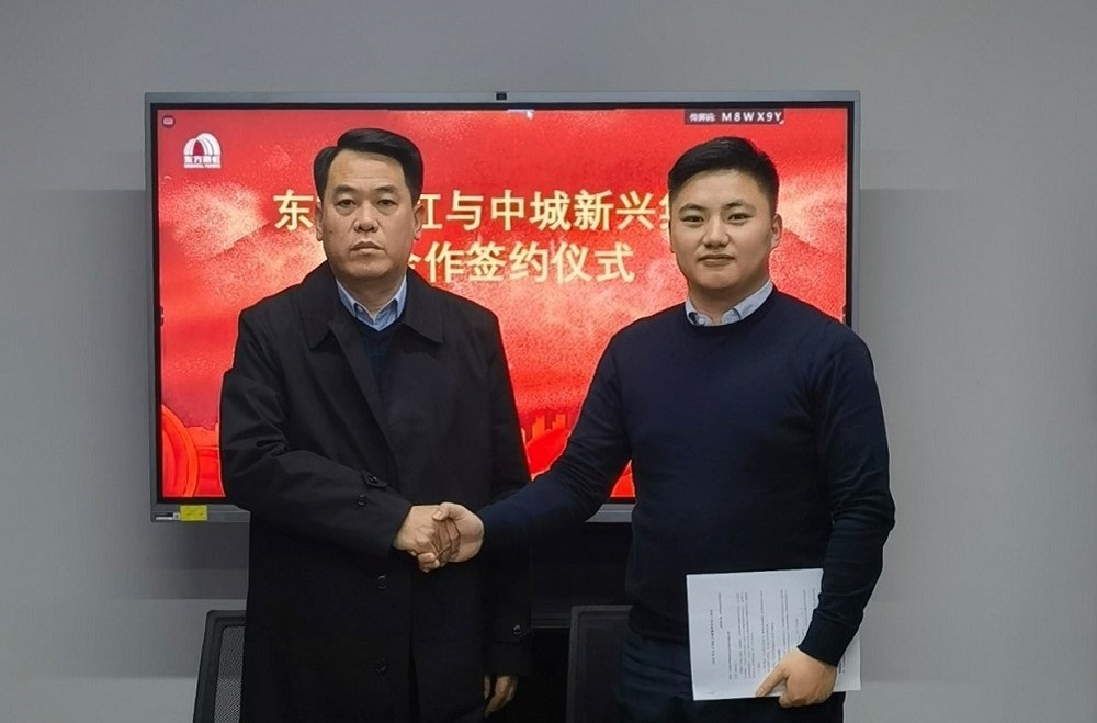 1_230220131636_1 CHINA·tyc522cc太阳成集团|品牌官网