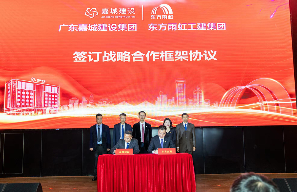 1_230224210900_1 CHINA·tyc522cc太阳成集团|品牌官网