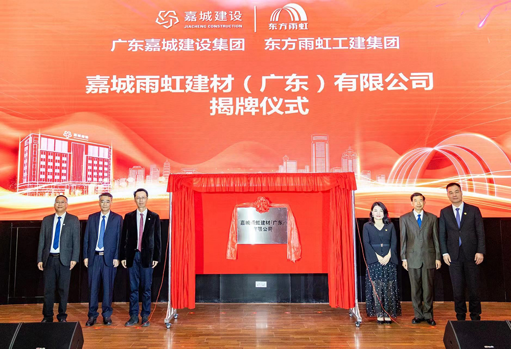 1_230224210942_1 CHINA·tyc522cc太阳成集团|品牌官网