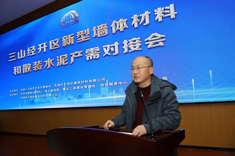 1_230303171258_1 CHINA·tyc522cc太阳成集团|品牌官网