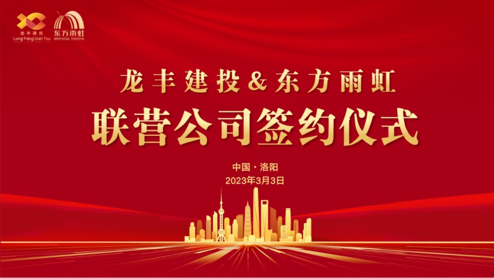 1_230303213212_1 CHINA·tyc522cc太阳成集团|品牌官网