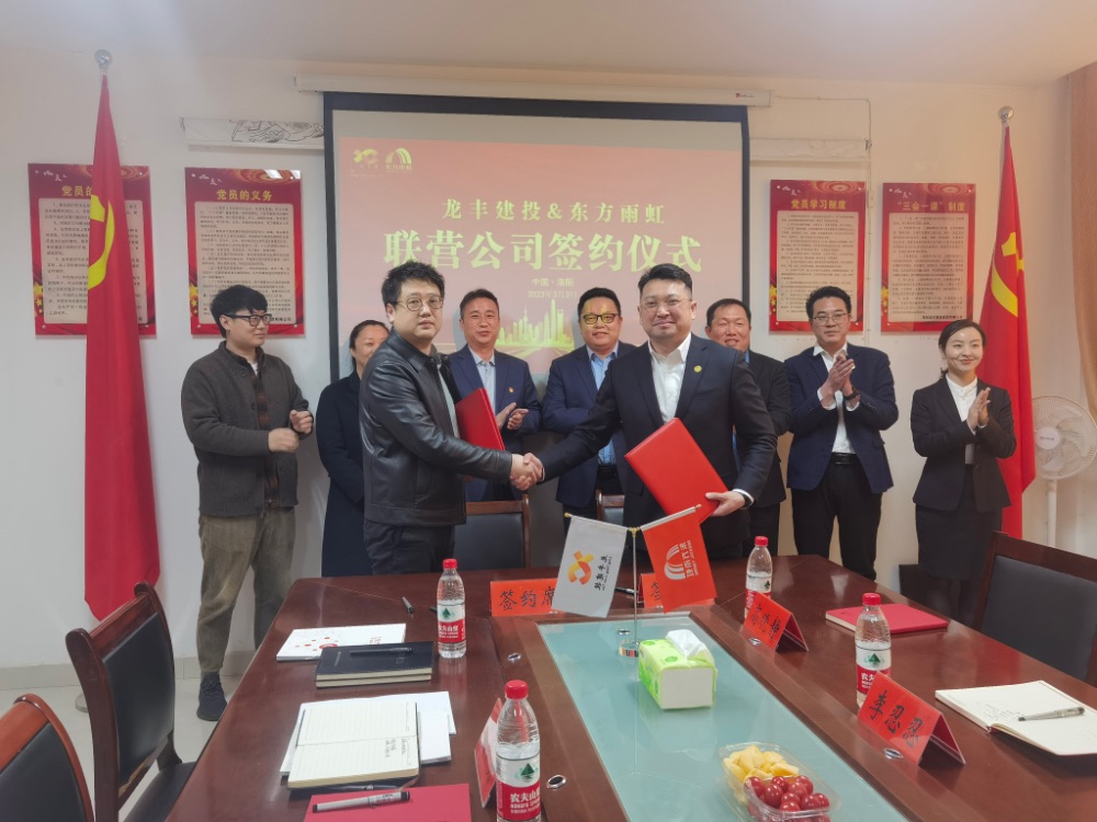 1_230303213300_1 CHINA·tyc522cc太阳成集团|品牌官网