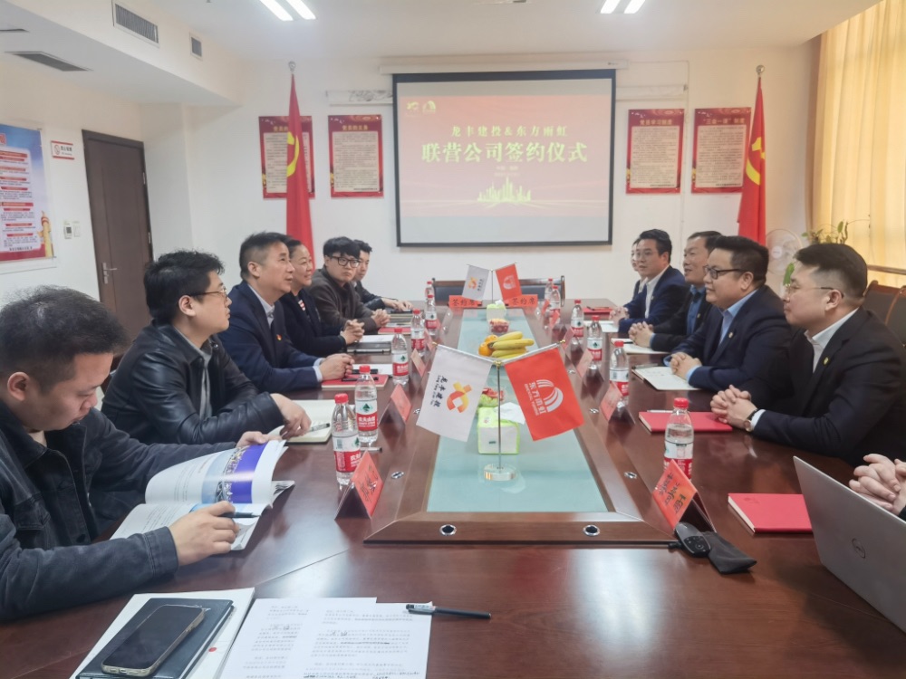 1_230303213415_1 CHINA·tyc522cc太阳成集团|品牌官网
