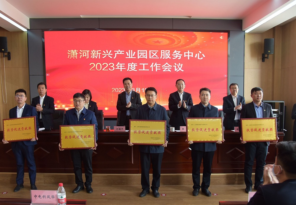 1_230320161326_1 CHINA·tyc522cc太阳成集团|品牌官网