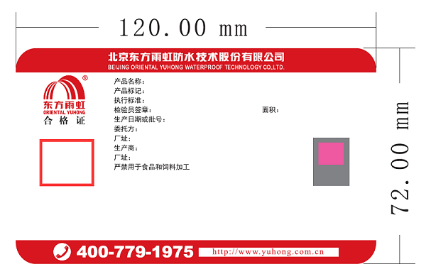 1_230323091348_1 CHINA·tyc522cc太阳成集团|品牌官网