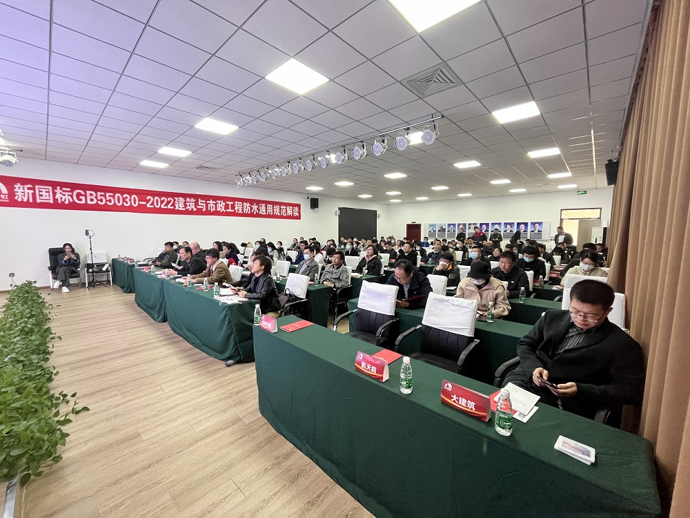 1_230407191334_1 CHINA·tyc522cc太阳成集团|品牌官网