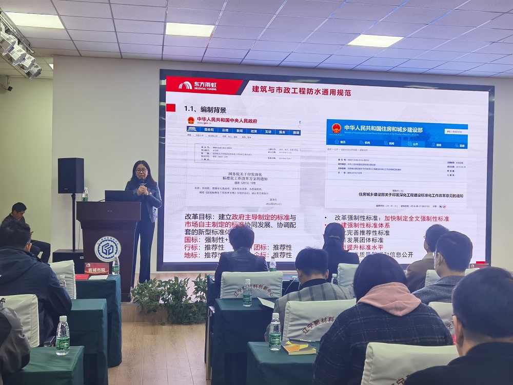 1_230407191352_1 CHINA·tyc522cc太阳成集团|品牌官网