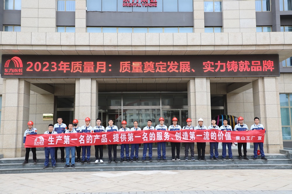 1_230510112704_1 CHINA·tyc522cc太阳成集团|品牌官网