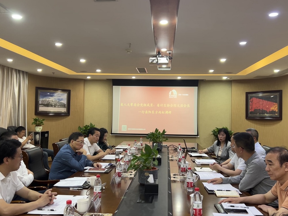1_230511110608_1 CHINA·tyc522cc太阳成集团|品牌官网