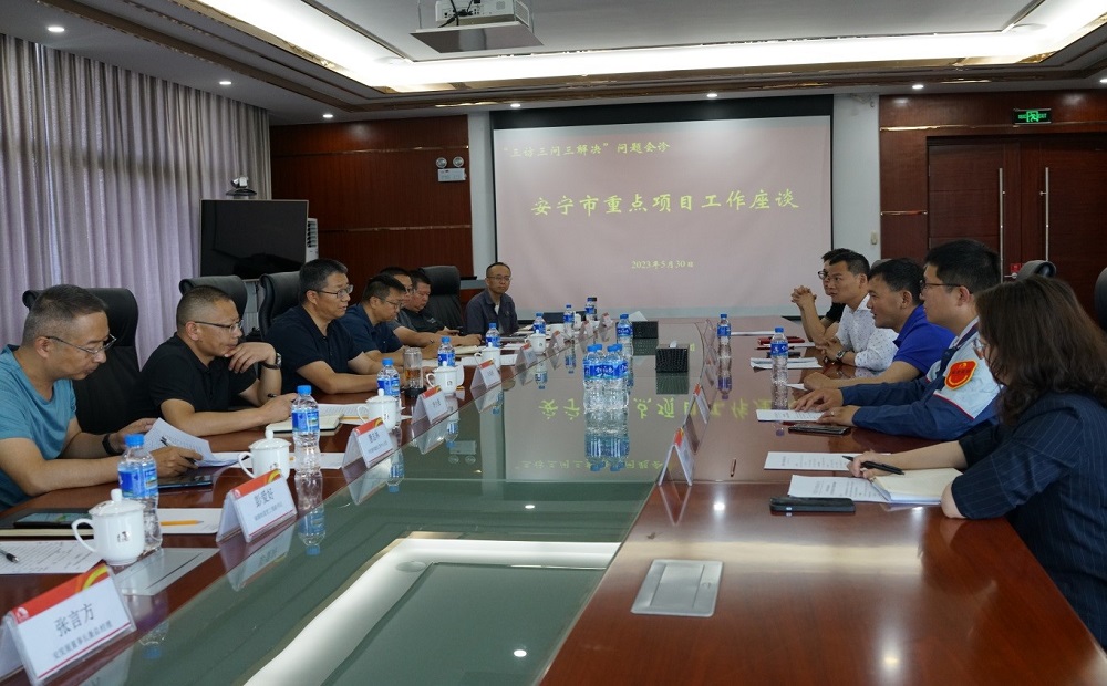 1_230601172347_1 CHINA·tyc522cc太阳成集团|品牌官网