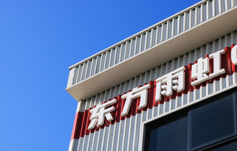 CHINA·tyc522cc太阳成集团|品牌官网