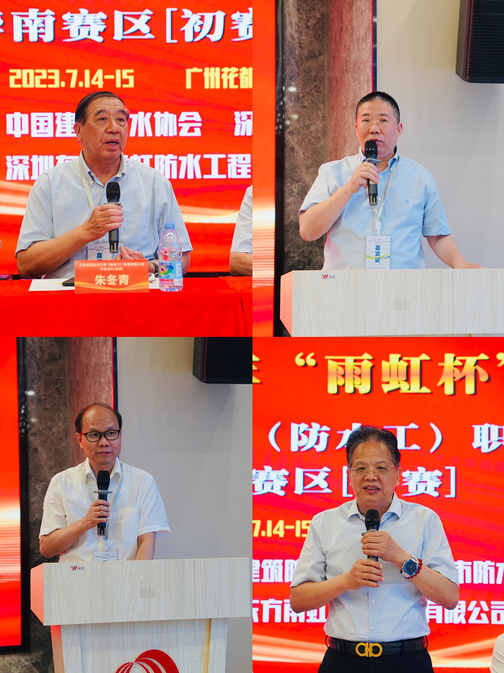 1_230717182745_1 CHINA·tyc522cc太阳成集团|品牌官网