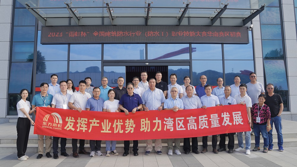 1_230718165021_1 CHINA·tyc522cc太阳成集团|品牌官网