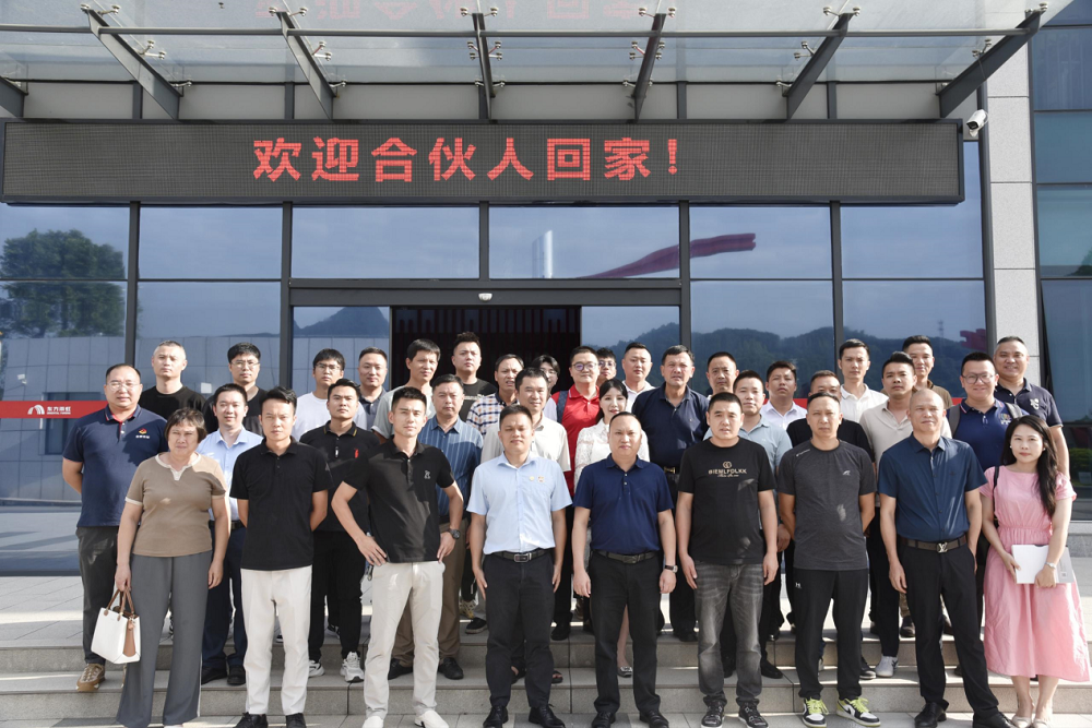 1_230810113559_1 CHINA·tyc522cc太阳成集团|品牌官网