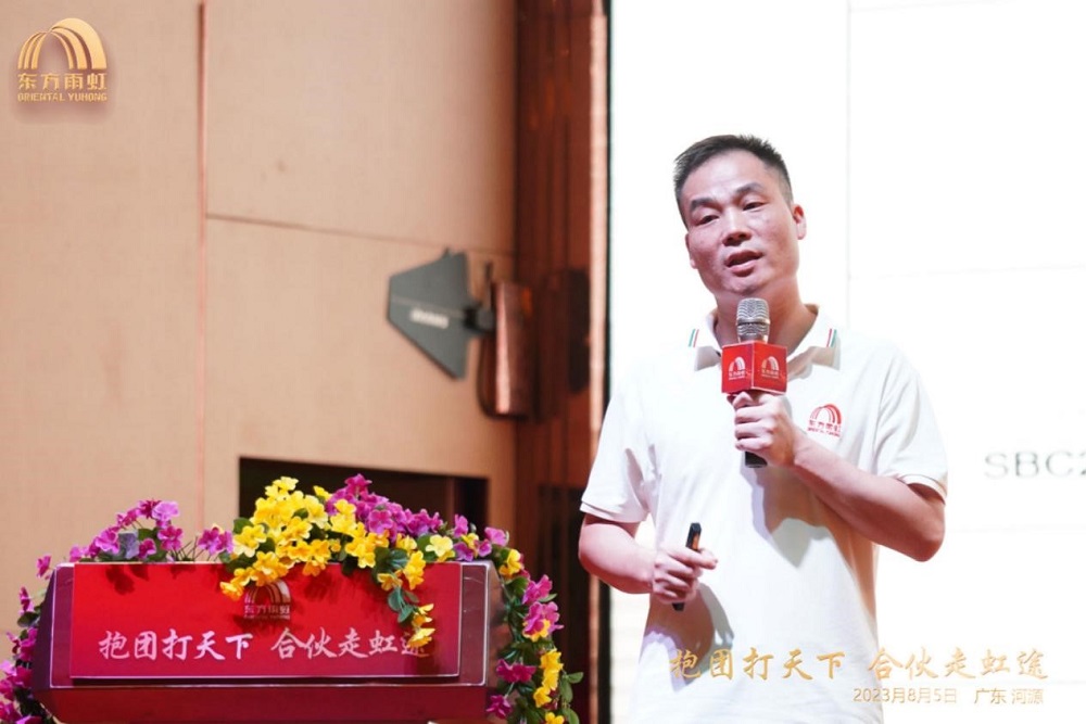 1_230811174125_1 CHINA·tyc522cc太阳成集团|品牌官网