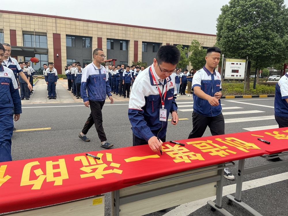 1_230906102747_1 CHINA·tyc522cc太阳成集团|品牌官网