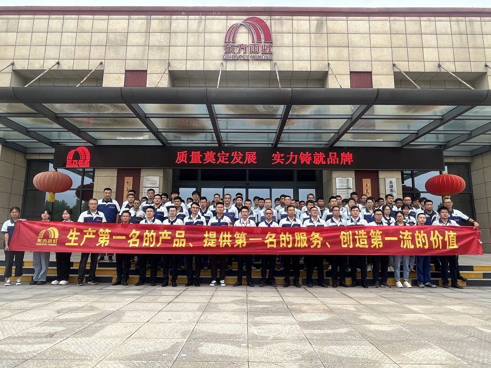 1_230906103041_1 CHINA·tyc522cc太阳成集团|品牌官网