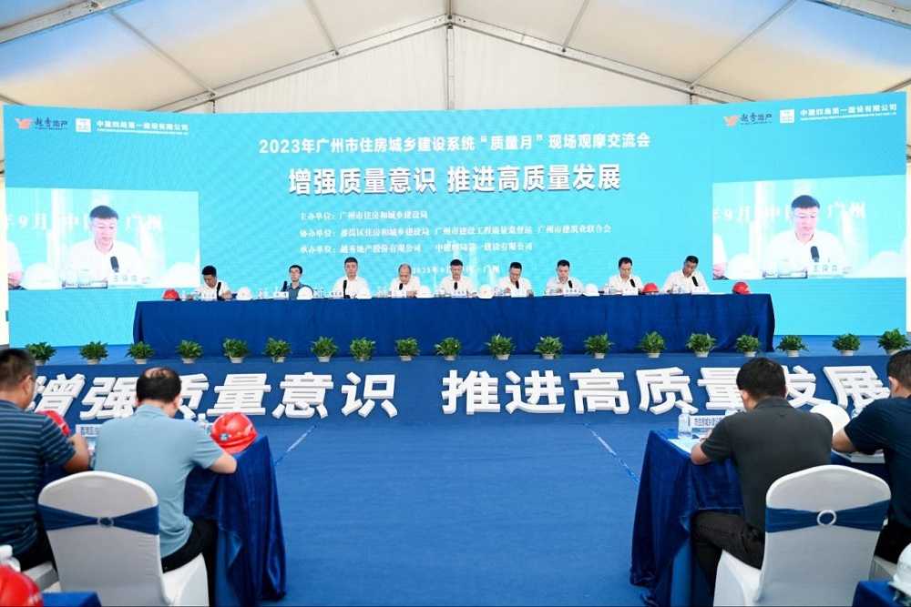 1_230913142950_1 CHINA·tyc522cc太阳成集团|品牌官网