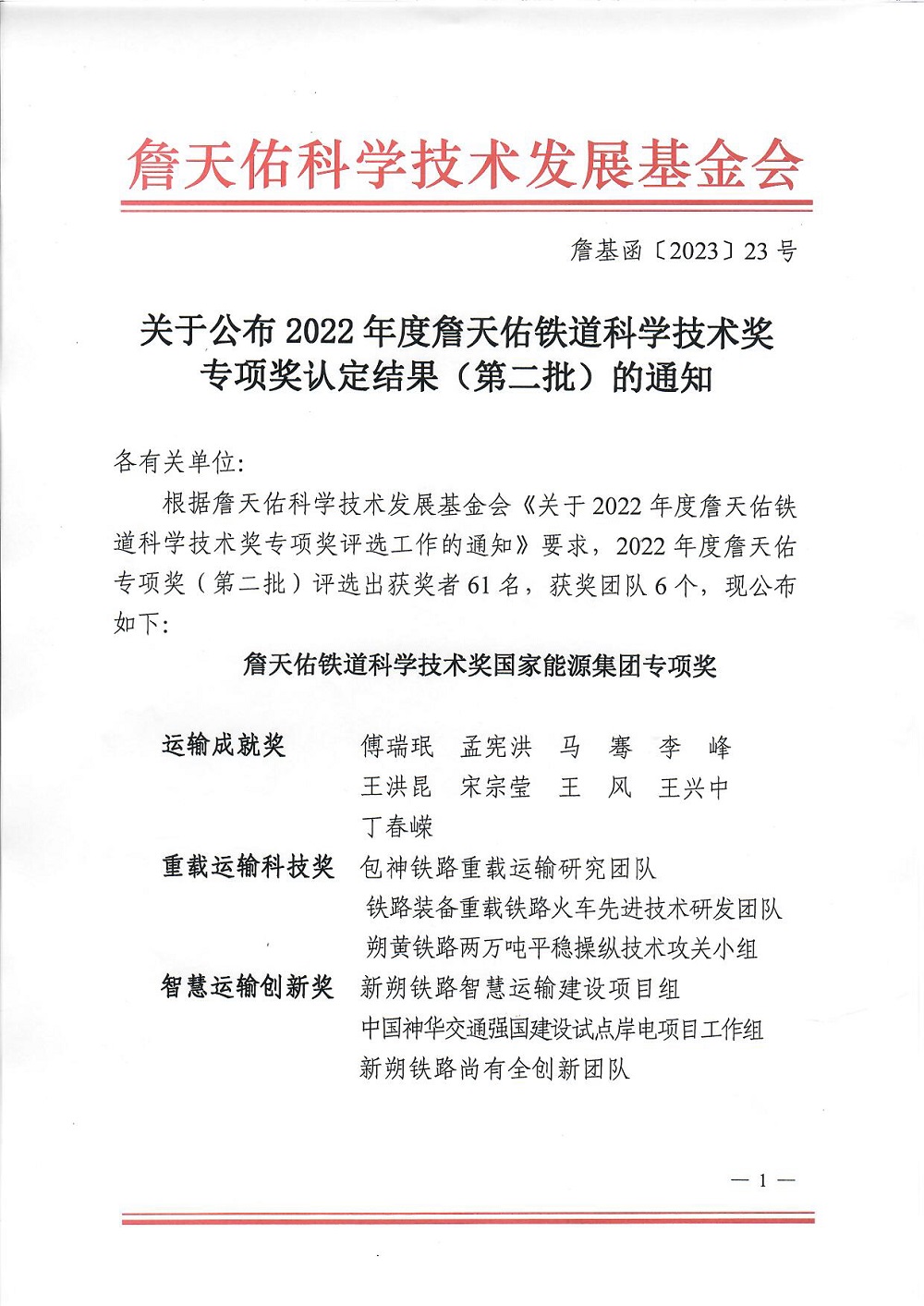 CHINA·tyc522cc太阳成集团|品牌官网