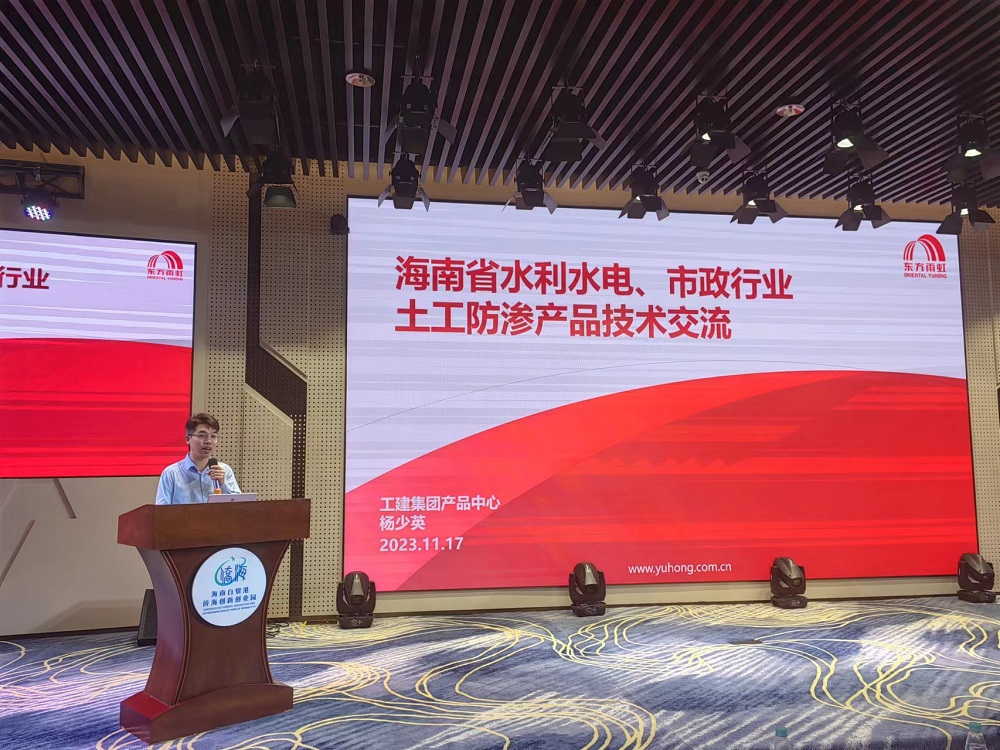 1_231118161232_1 CHINA·tyc522cc太阳成集团|品牌官网