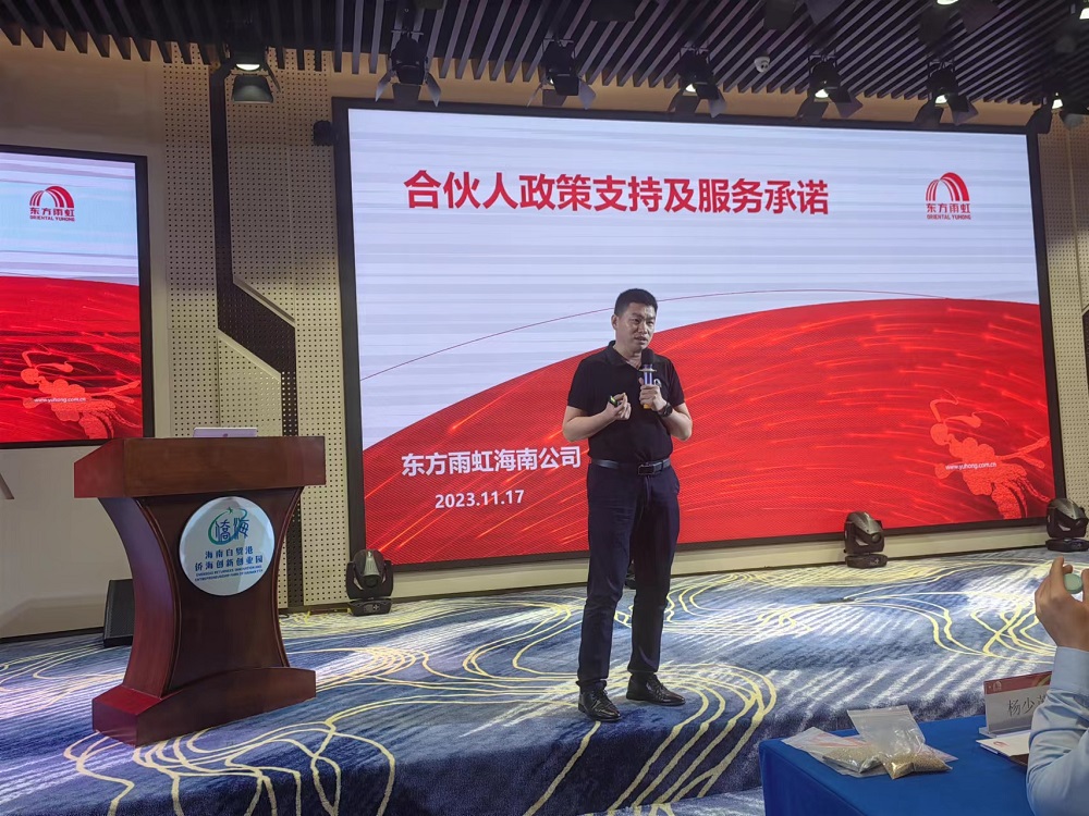 1_231118161248_1 CHINA·tyc522cc太阳成集团|品牌官网