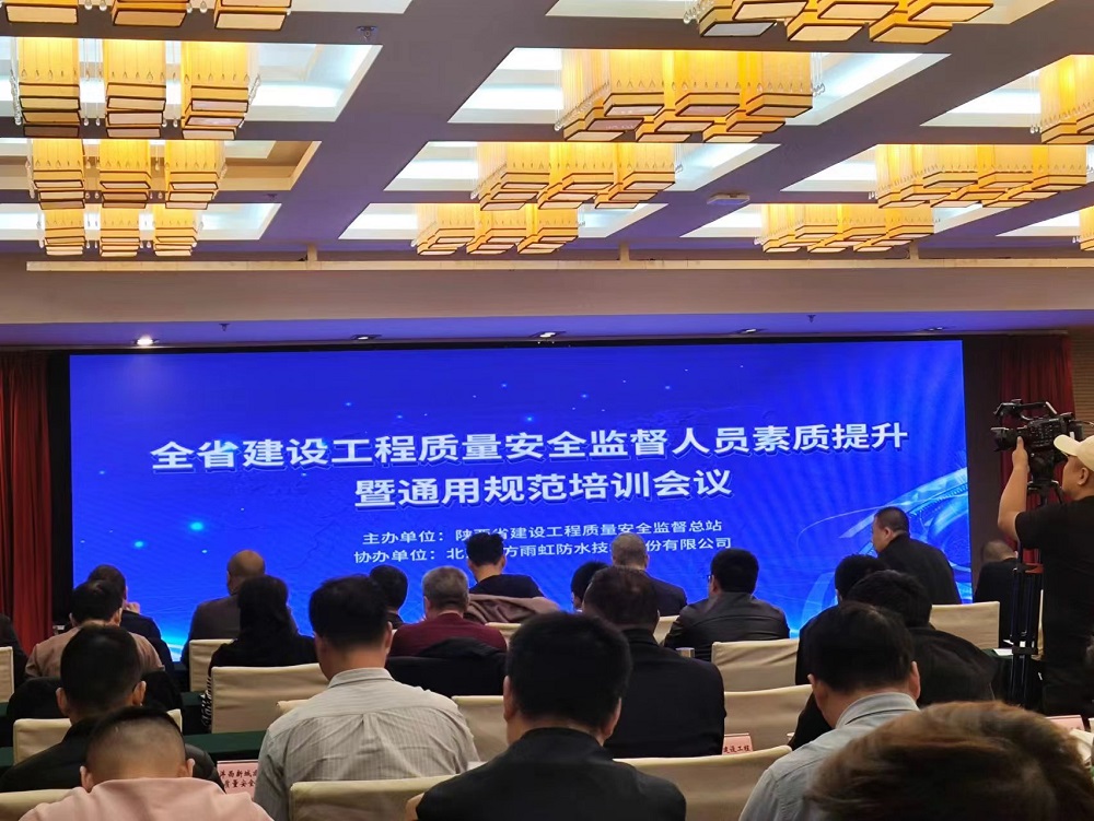 1_231201144324_1 CHINA·tyc522cc太阳成集团|品牌官网