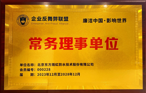 1_231227170144_1 CHINA·tyc522cc太阳成集团|品牌官网