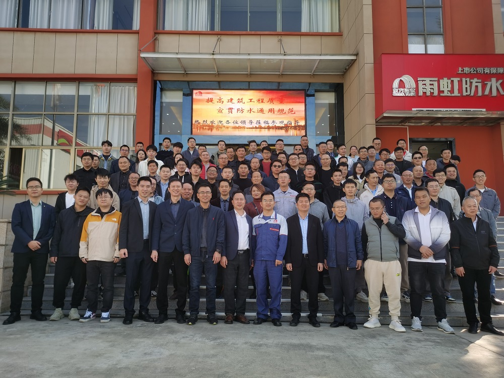 1_240109173323_1 CHINA·tyc522cc太阳成集团|品牌官网