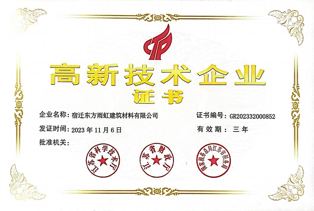 1_240203100644_1 CHINA·tyc522cc太阳成集团|品牌官网