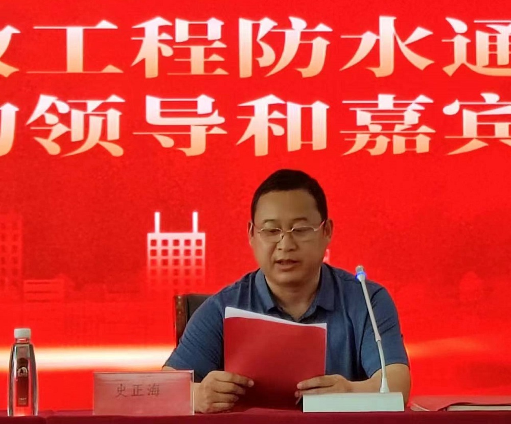 1_240524160436_1 CHINA·tyc522cc太阳成集团|品牌官网
