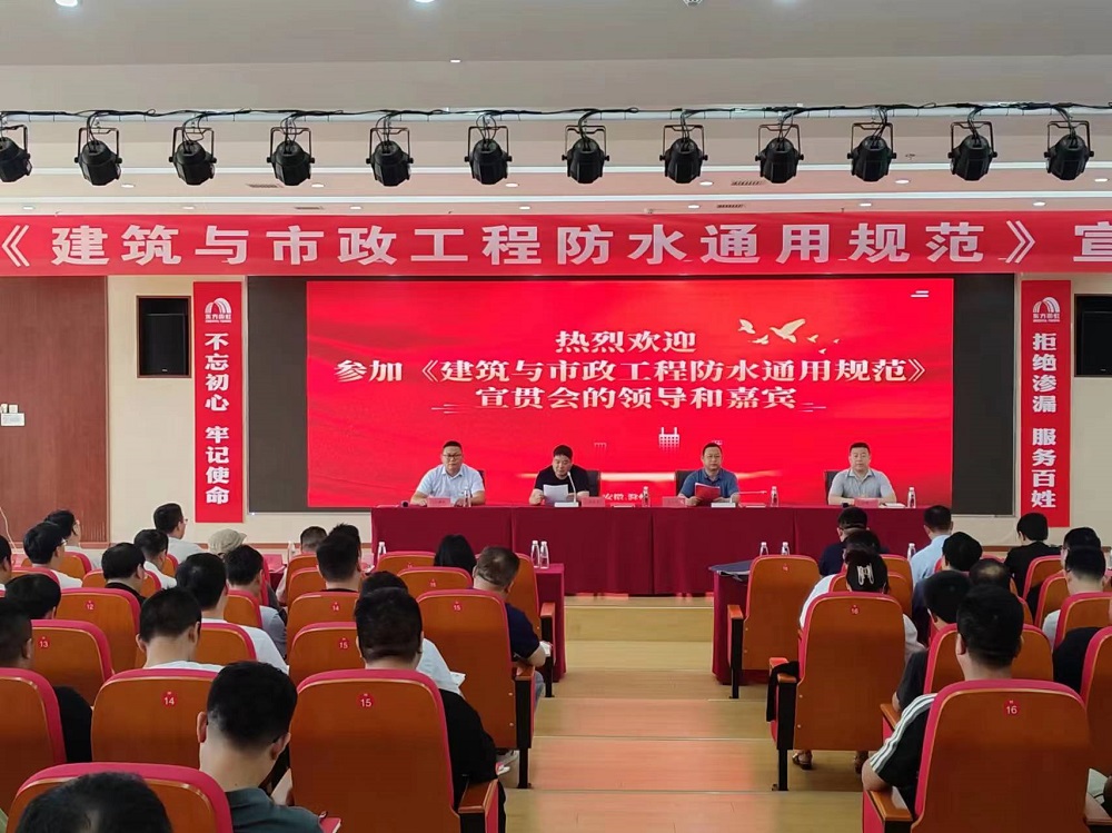 1_240524160457_1 CHINA·tyc522cc太阳成集团|品牌官网