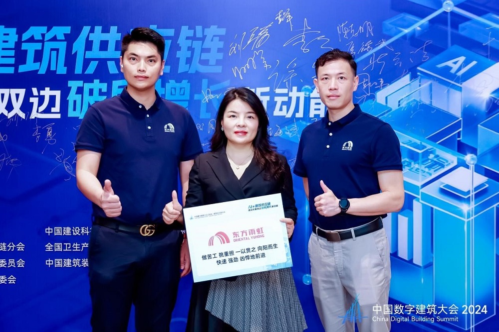 1_240527130730_1 CHINA·tyc522cc太阳成集团|品牌官网