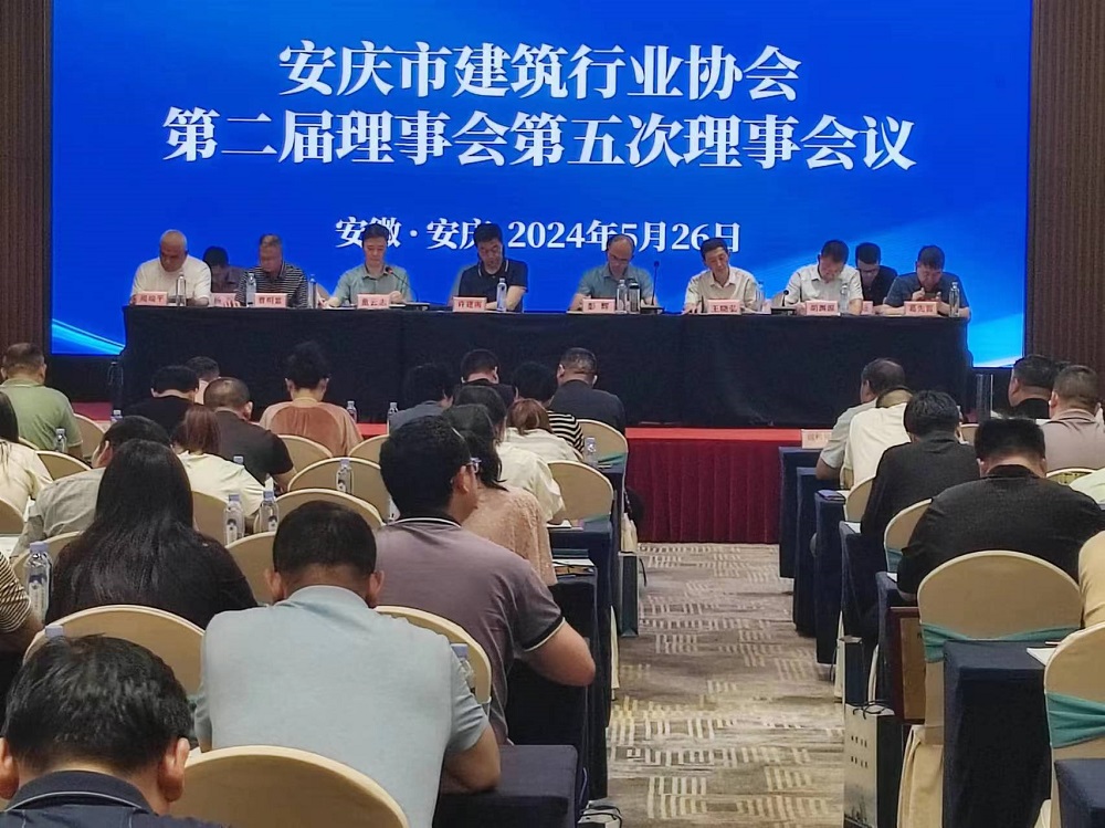 1_240528154245_1 CHINA·tyc522cc太阳成集团|品牌官网