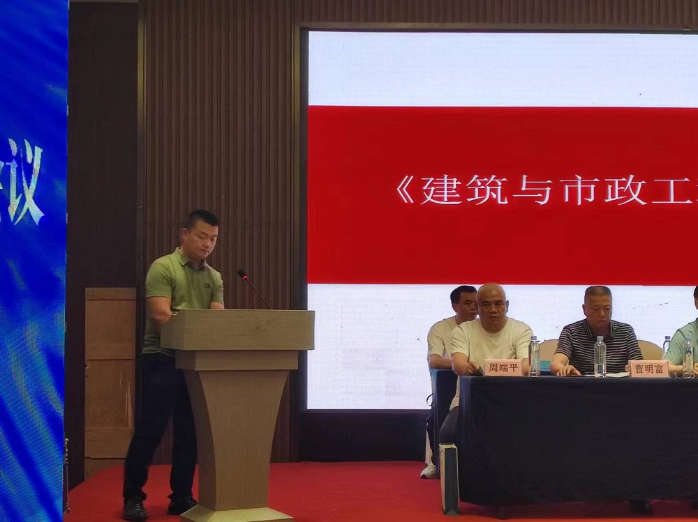 1_240528154329_1 CHINA·tyc522cc太阳成集团|品牌官网